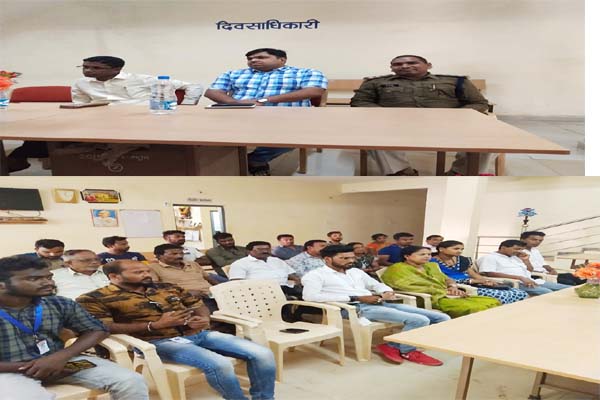 शांति समिति के बैठक में पुलिस ने दिए ये सुझाव, जानिए क्या करें और क्या नहीं