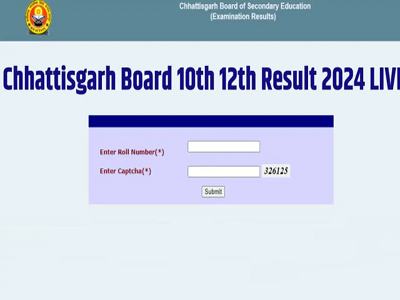 How to Check CG Board Result 2024 :